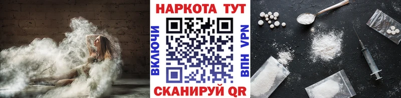 Купить Амфетамин  МЕФ  ГАШИШ  МЕТАМФЕТАМИН  Конопля  Тырныауз