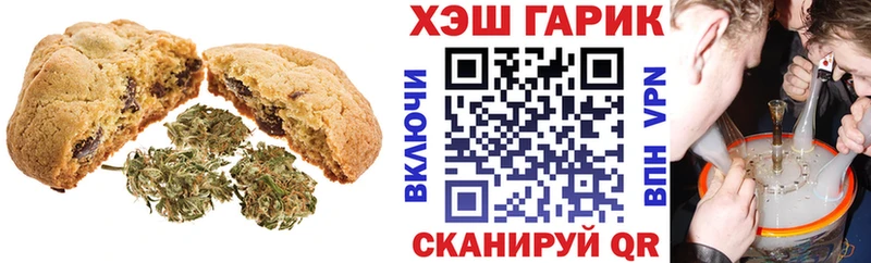 Купить закладки Тырныауз Еда ТГК конопля