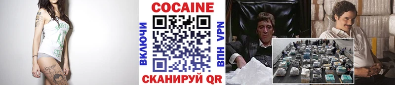 Купить закладки  Тырныауз  КОКАИН Columbia 