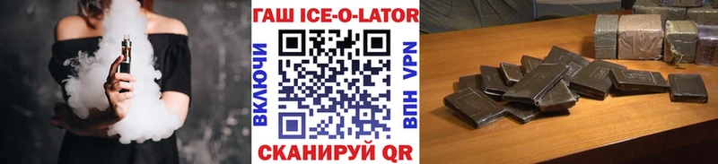 ГАШИШ 40% ТГК  Купить закладки  Тырныауз 