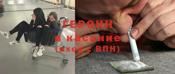 синтетический гашиш Верея
