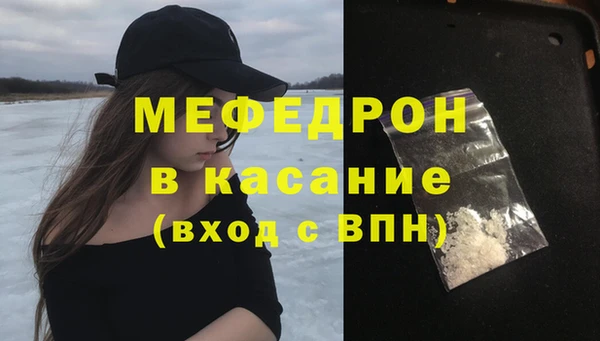 крисы Верхнеуральск