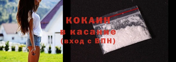 2c-b Верхний Тагил