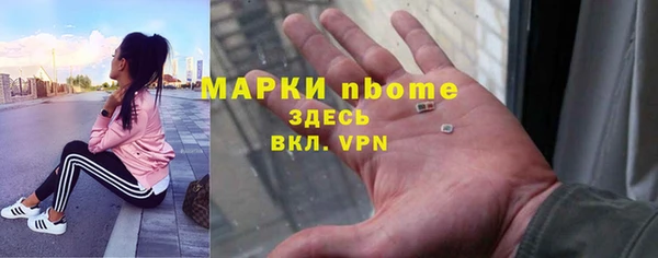синтетический гашиш Верея
