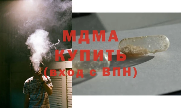 синтетический гашиш Верея
