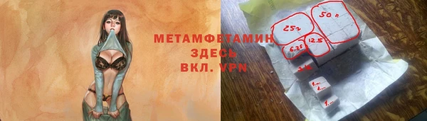 крисы Верхнеуральск