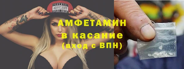 синтетический гашиш Верея