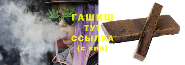 2c-b Верхний Тагил