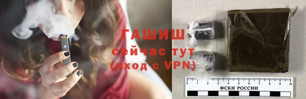 синтетический гашиш Верея