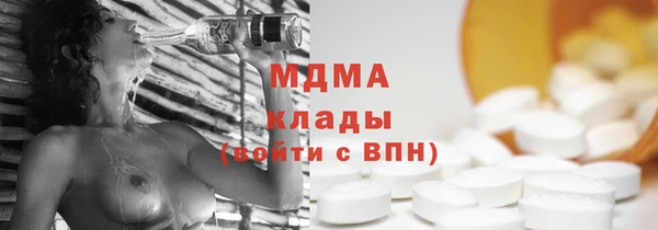 2c-b Верхний Тагил