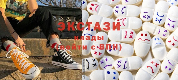 синтетический гашиш Верея