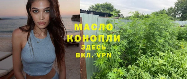 2c-b Верхний Тагил