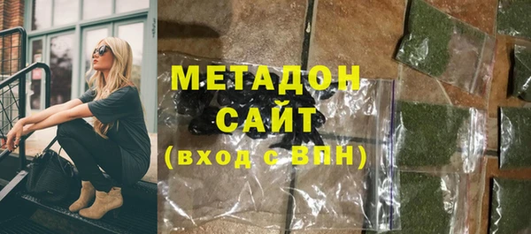 синтетический гашиш Верея