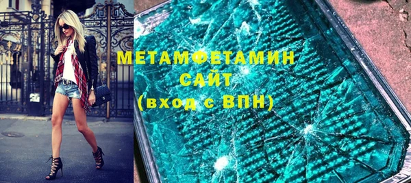 синтетический гашиш Верея