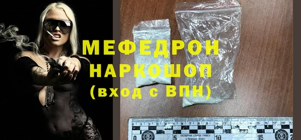 крисы Верхнеуральск