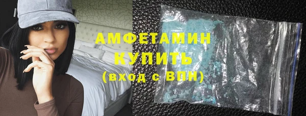 2c-b Верхний Тагил