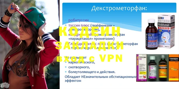 2c-b Верхний Тагил