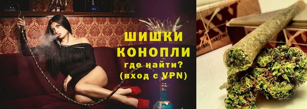 2c-b Верхний Тагил