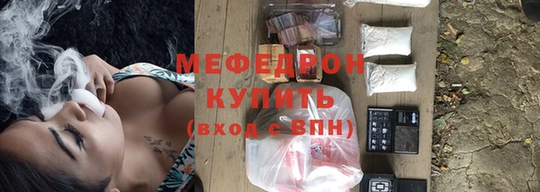 крисы Верхнеуральск