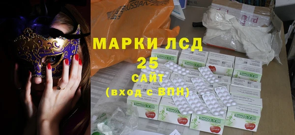 синтетический гашиш Верея