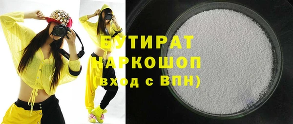 2c-b Верхний Тагил