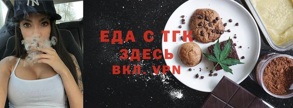 синтетический гашиш Верея