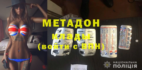 2c-b Верхний Тагил