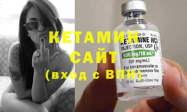 синтетический гашиш Верея