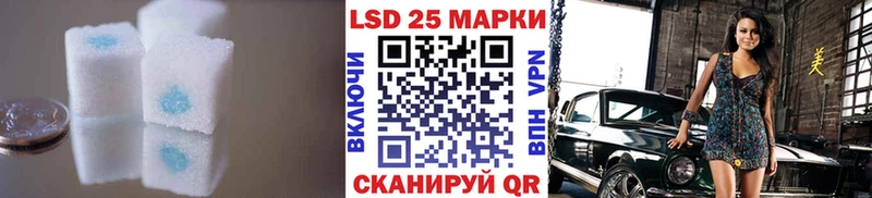 Лсд 25 экстази кислота  Купить  Тырныауз 