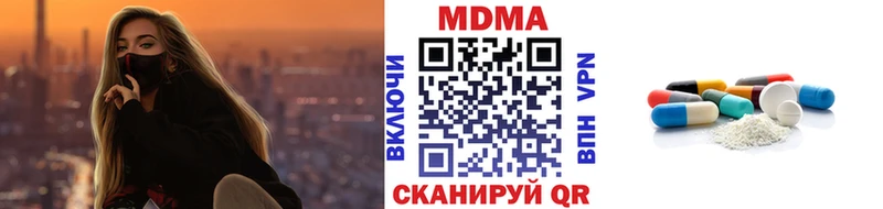 MDMA Molly  Купить где  Тырныауз 