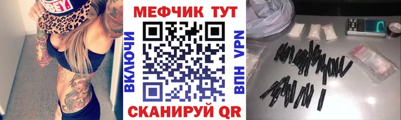 Купить  Тырныауз  Мефедрон mephedrone 