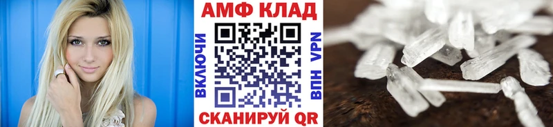 Купить где  Тырныауз  Метамфетамин кристалл 
