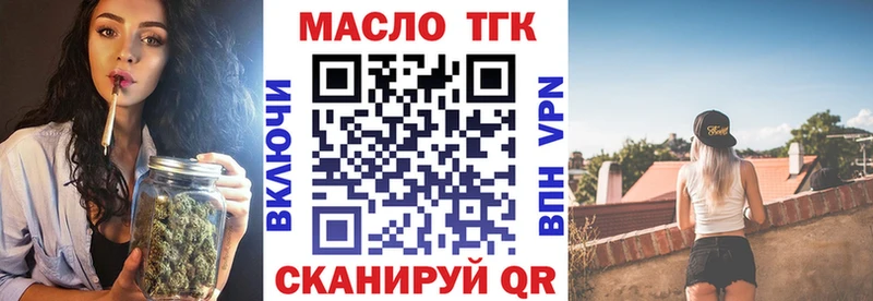 Дистиллят ТГК THC oil  Купить закладки  Тырныауз 